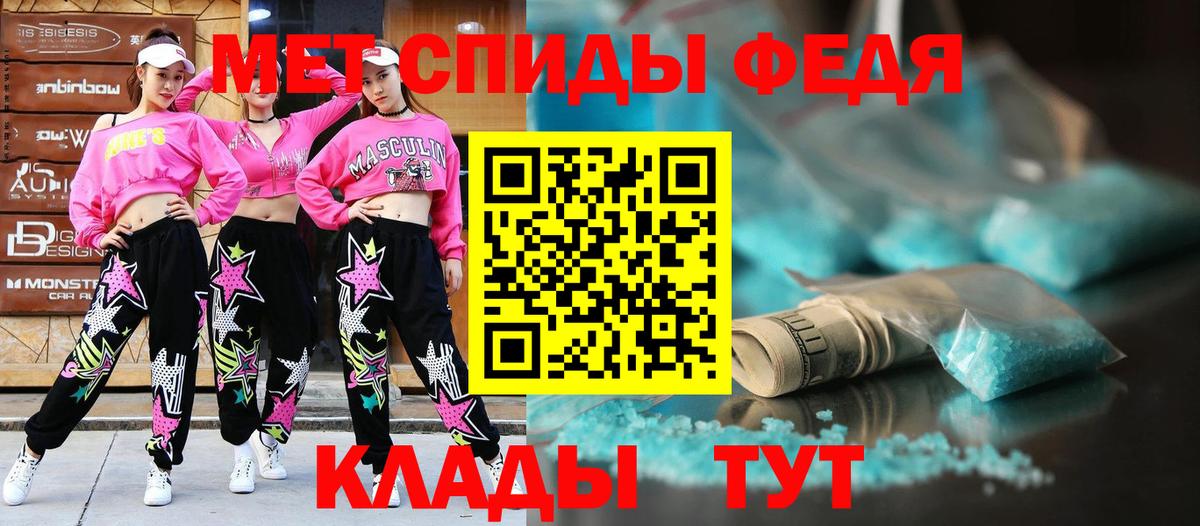 Семилуки  Амфетамин  Вход с VPN  АМФ 97% 
