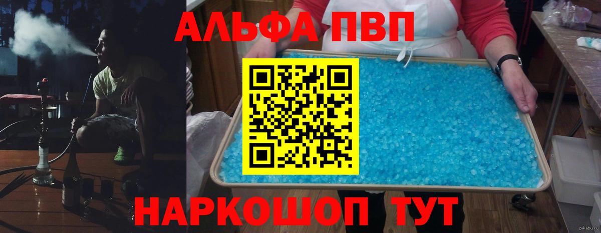 A PVP мука Семилуки