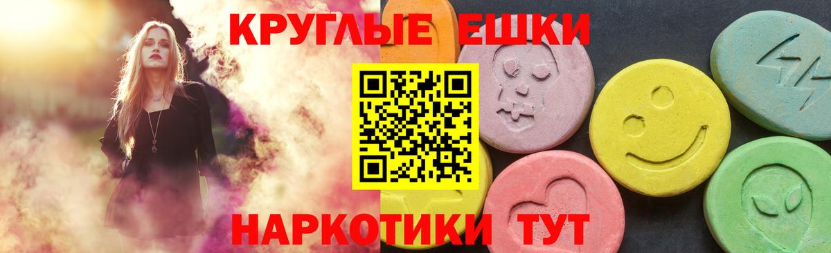 Ecstasy  Ecstasy Cube  Вход с VPN  Экстази XTC  Семилуки 
