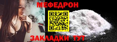 экстази Ипатово