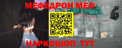 экстази Ипатово