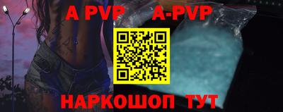 экстази Ипатово
