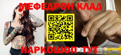 экстази Ипатово
