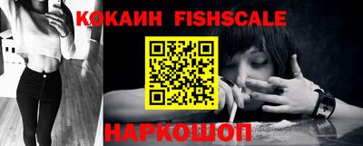 экстази Ипатово