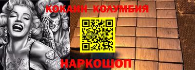 экстази Ипатово