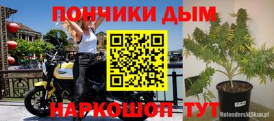 экстази Ипатово
