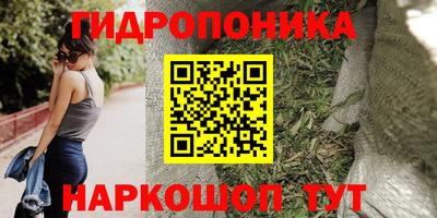 экстази Ипатово