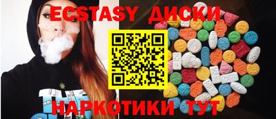 ALPHA-PVP Изобильный