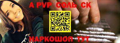 ALPHA-PVP Изобильный