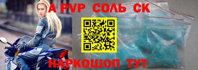 экстази Ипатово
