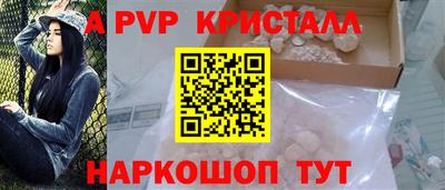 экстази Ипатово