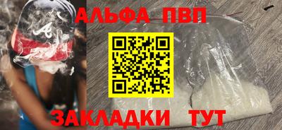 экстази Ипатово
