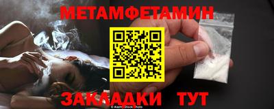экстази Ипатово