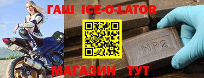 экстази Ипатово