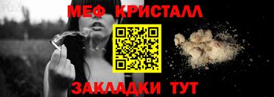 mdma Ирбит