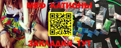 экстази Ипатово