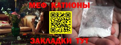 экстази Ипатово