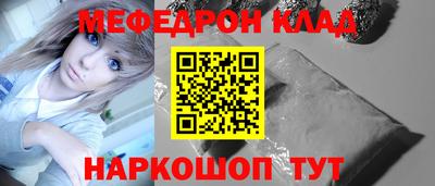экстази Ипатово