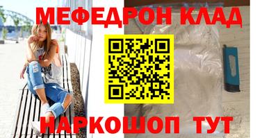 экстази Ипатово