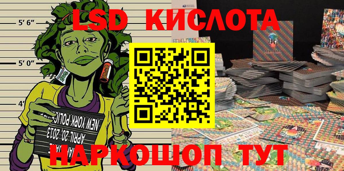 Марки N-bome 1500мкг Семилуки