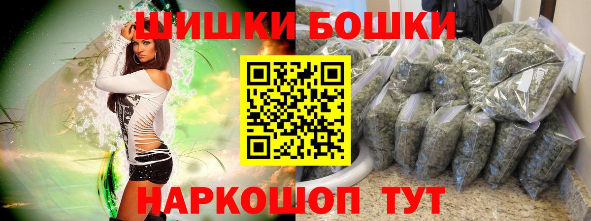 Бошки Шишки White Widow Семилуки