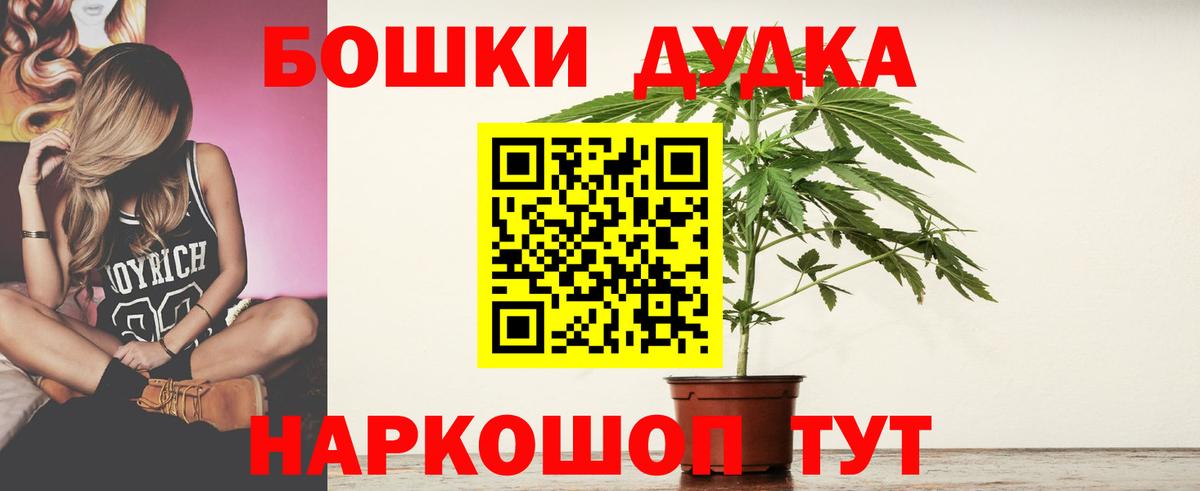 МАРИХУАНА конопля  Марихуана Bruce Banner  Канабис планчик  Вход с VPN  Семилуки  Канабис OG Kush 